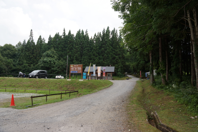 f:id:GSX-R1000:20130820204528j:image:w640