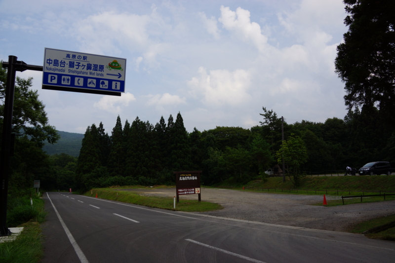 f:id:GSX-R1000:20130820204612j:image:w640