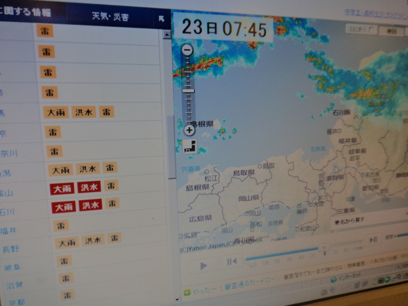 f:id:GSX-R1000:20130824225133j:image:w640 f:id:GSX-R1000:20130824225133j:image:w640