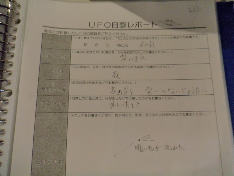 f:id:GSX-R1000:20130824231521j:image:w640 f:id:GSX-R1000:20130824231521j:image:w640