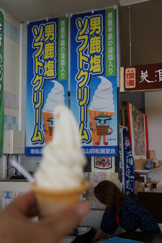 f:id:GSX-R1000:20130914194630j:image:w640