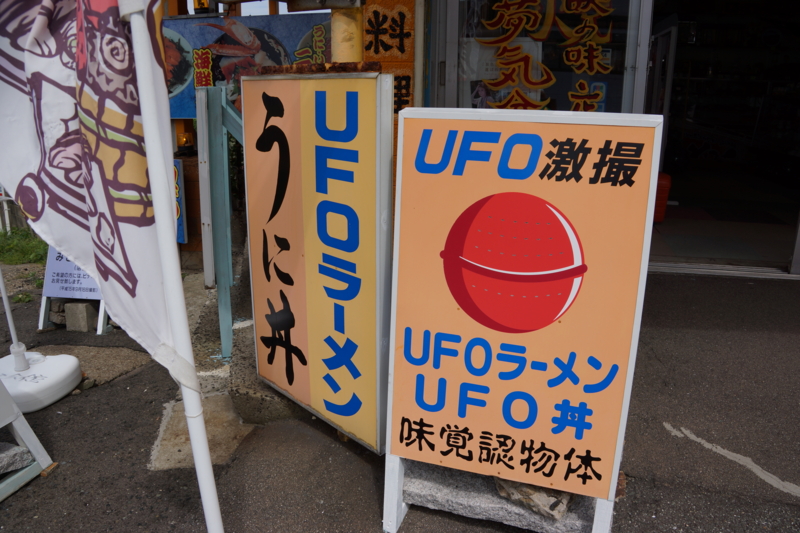 f:id:GSX-R1000:20130914194648j:image:w640