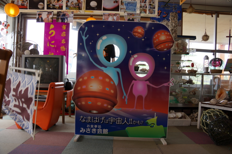 f:id:GSX-R1000:20130914194650j:image:w640
