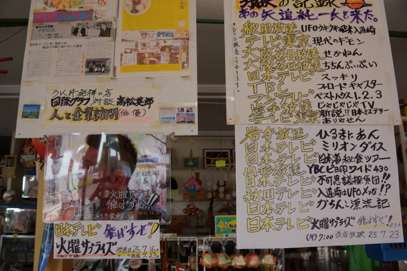 f:id:GSX-R1000:20130914194653j:image:w250