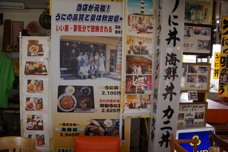 f:id:GSX-R1000:20130914194654j:image:w250