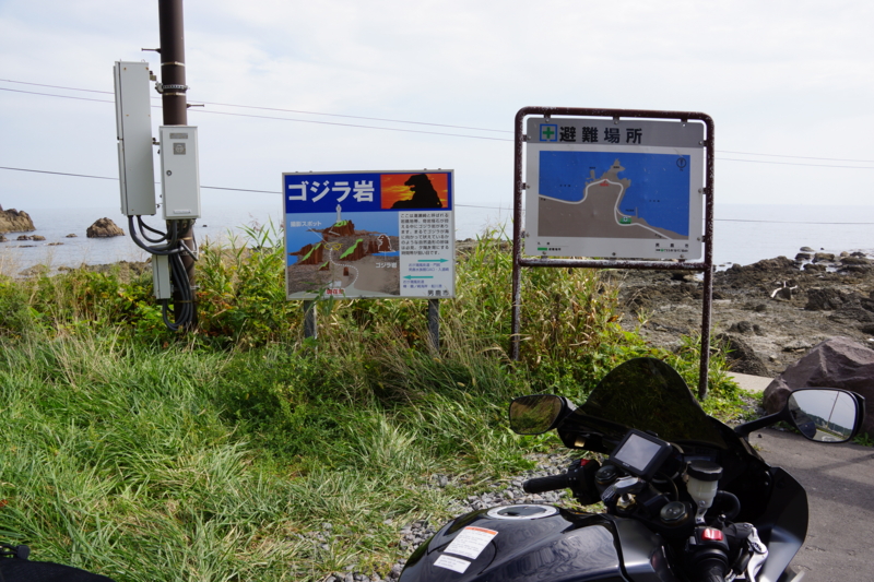 f:id:GSX-R1000:20130914194659j:image:w640