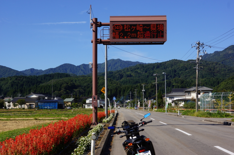 f:id:GSX-R1000:20130929202503j:image:w640