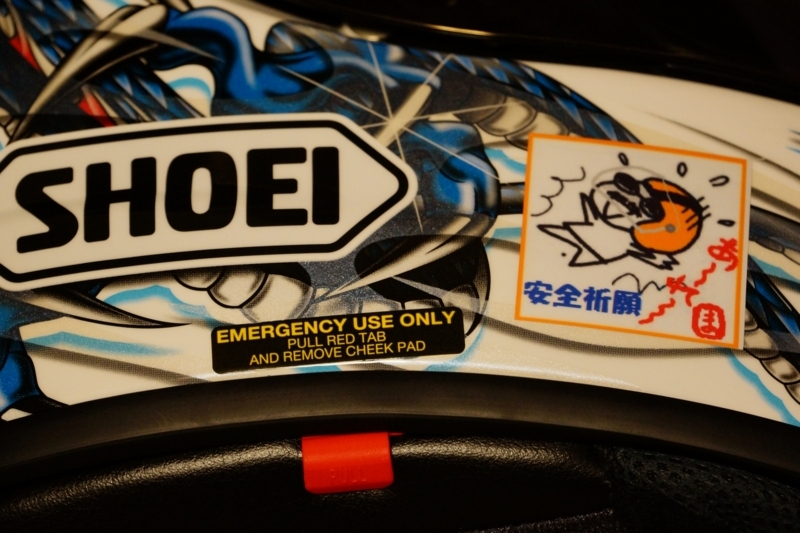 f:id:GSX-R1000:20130929202547j:image:w640