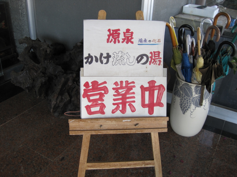 f:id:GSX-R1000:20130929205512j:image:w640