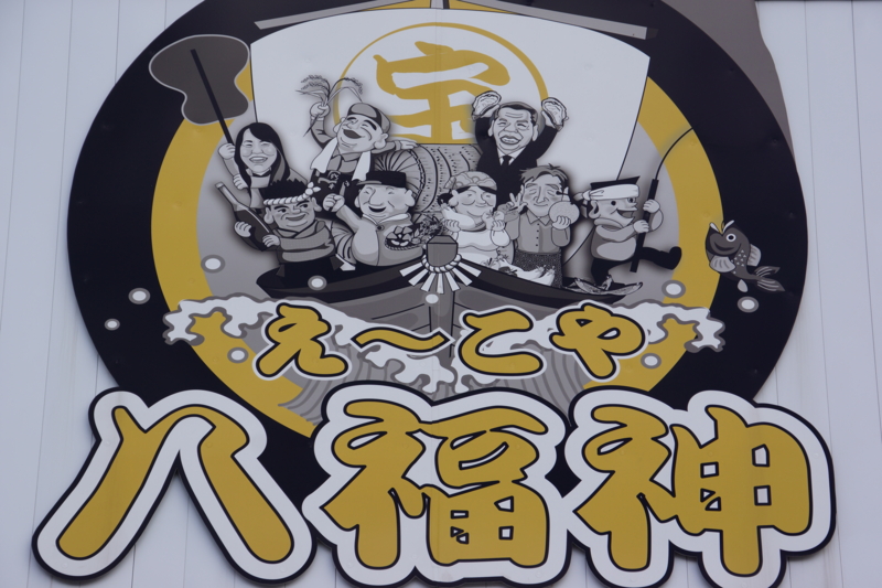 f:id:GSX-R1000:20130930200749j:image:w640