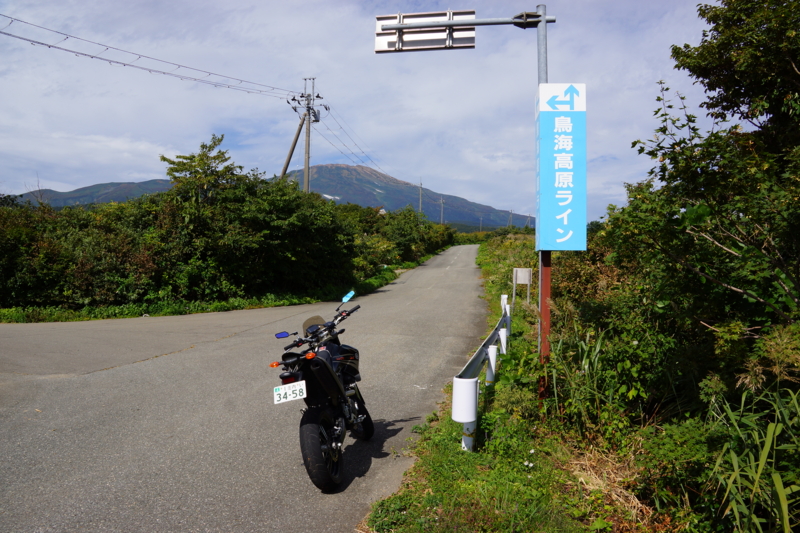 f:id:GSX-R1000:20130930202412j:image:w640