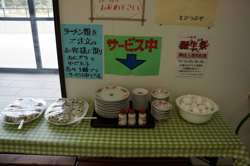 f:id:GSX-R1000:20130930202413j:image:w640