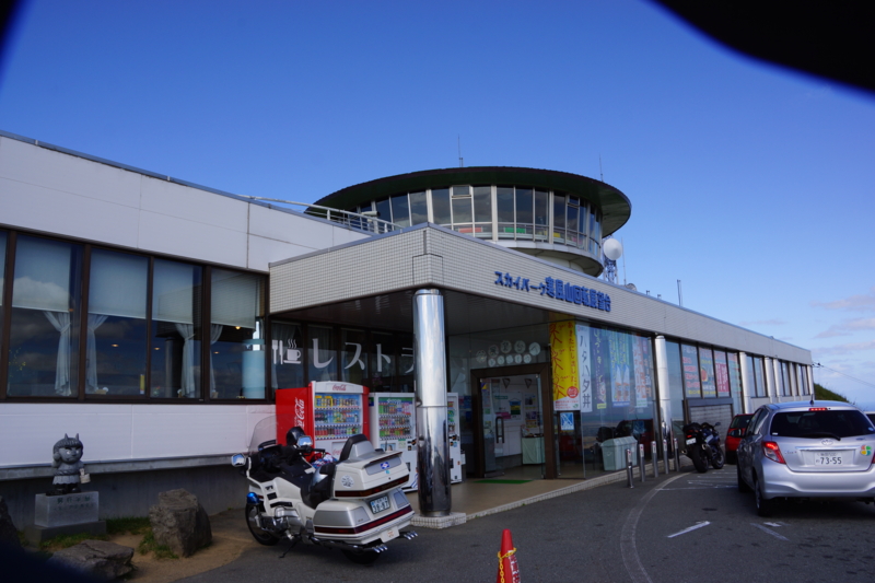 f:id:GSX-R1000:20131003190702j:image:w640