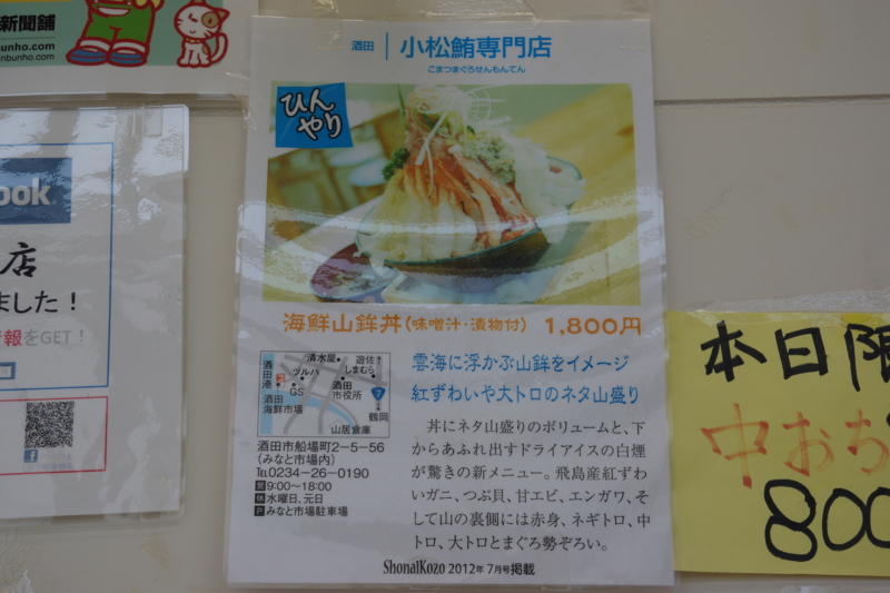 f:id:GSX-R1000:20131004192015j:image:w640