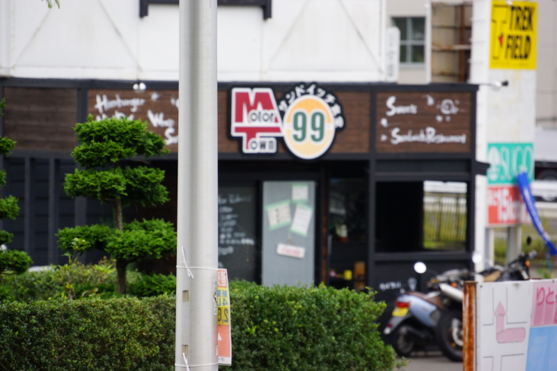 f:id:GSX-R1000:20131005182317j:image:w540
