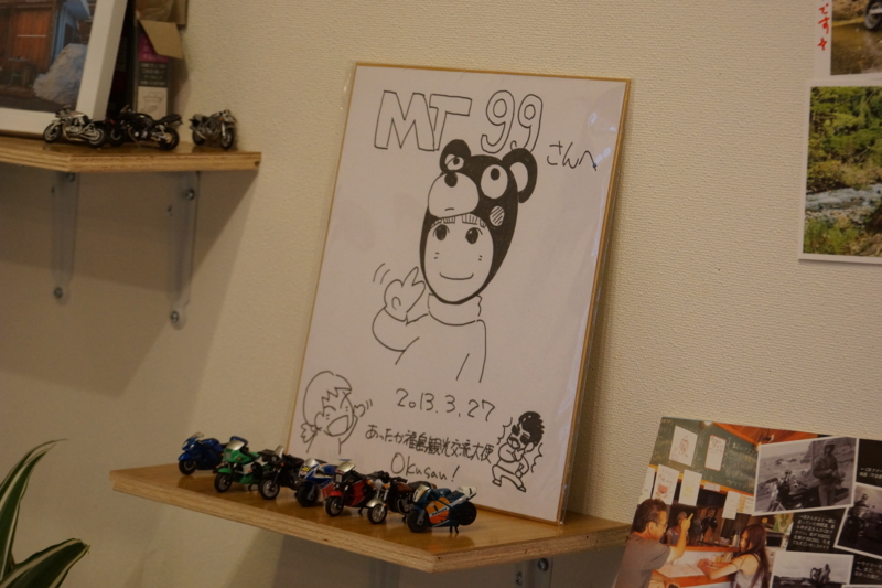 f:id:GSX-R1000:20131005182328j:image:w640
