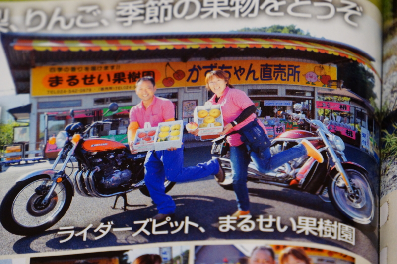 f:id:GSX-R1000:20131017205040j:image:w640