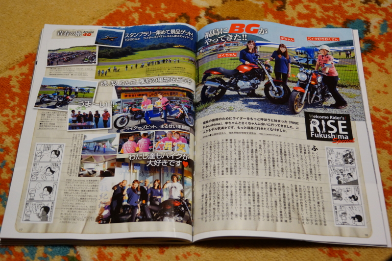 f:id:GSX-R1000:20131017205112j:image:w640