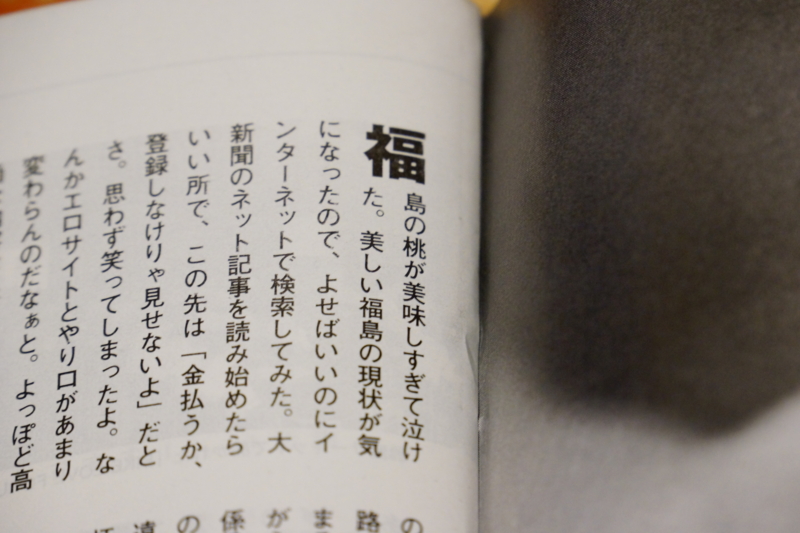 f:id:GSX-R1000:20131017205144j:image:w640