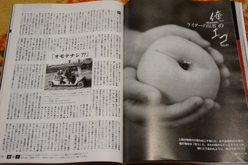 f:id:GSX-R1000:20131017205215j:image:w640
