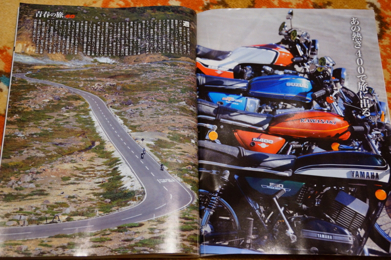 f:id:GSX-R1000:20131017205247j:image:w640
