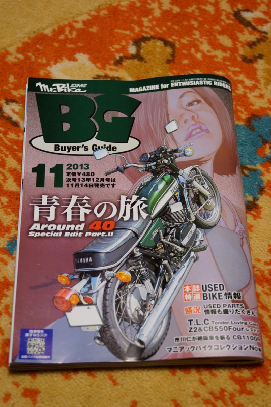 f:id:GSX-R1000:20131017205321j:image:w640