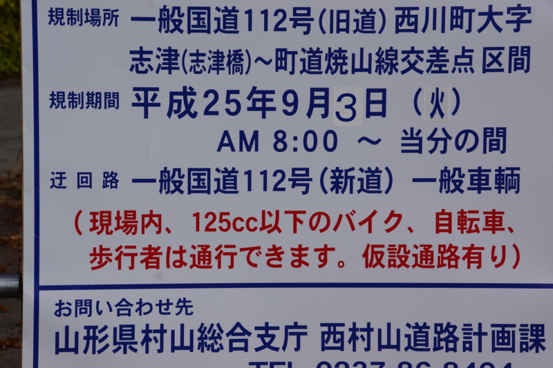 f:id:GSX-R1000:20131019202516j:image:w640 f:id:GSX-R1000:20131019202516j:image:w640