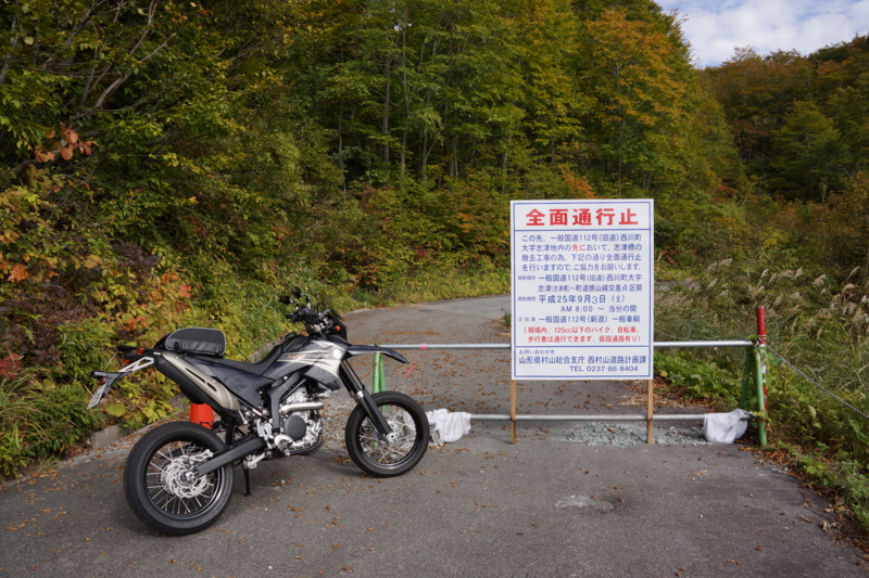 f:id:GSX-R1000:20131019202551j:image:w640 f:id:GSX-R1000:20131019202551j:image:w640