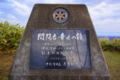 f:id:GSX-R1000:20131128213326j:image:medium