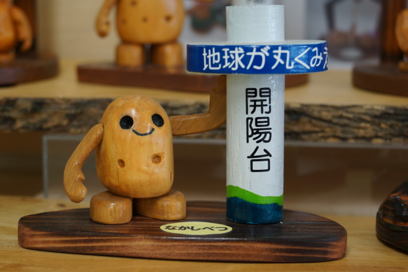 f:id:GSX-R1000:20131128215109j:image