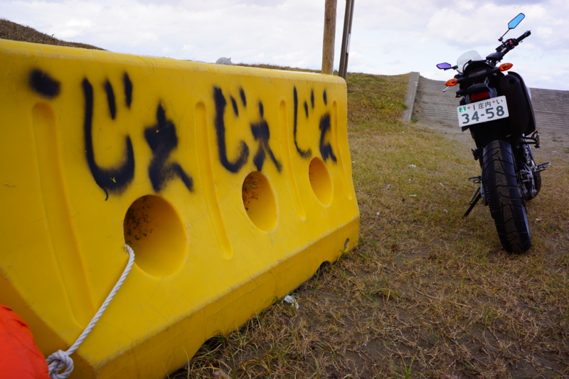f:id:GSX-R1000:20131204174402j:image