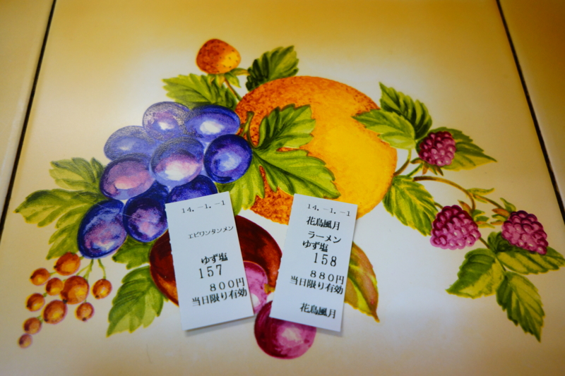 f:id:GSX-R1000:20140102135059j:image:w360