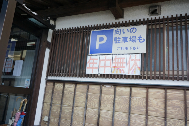 f:id:GSX-R1000:20140102135220j:image:w360