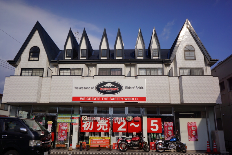 f:id:GSX-R1000:20140105100231j:image