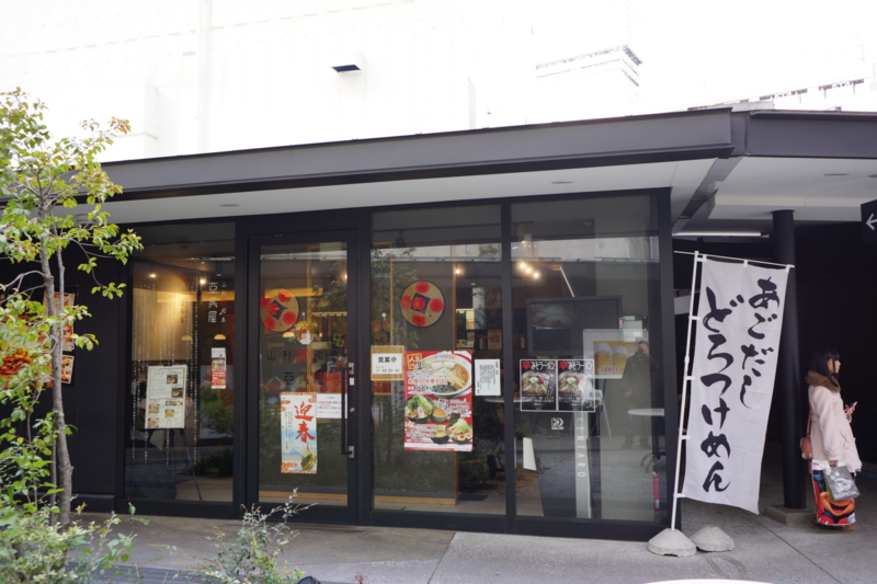 f:id:GSX-R1000:20140105100602j:image