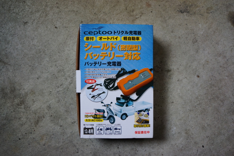 f:id:GSX-R1000:20140126211112j:image