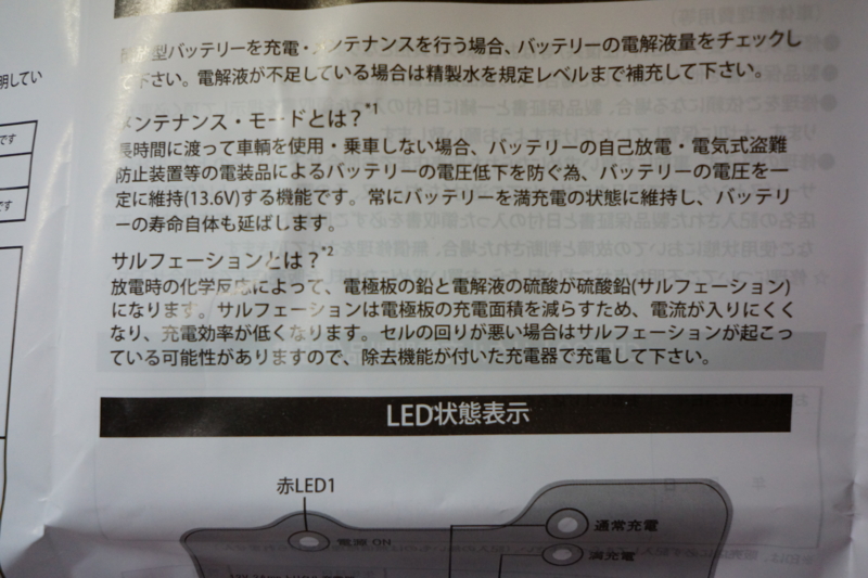 f:id:GSX-R1000:20140126211120j:image