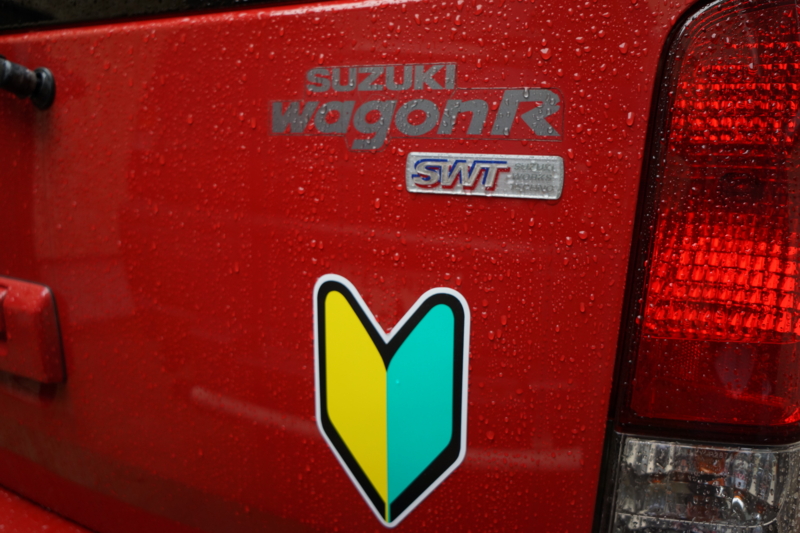 f:id:GSX-R1000:20140202172559j:image