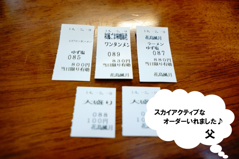 f:id:GSX-R1000:20140209200649j:image f:id:GSX-R1000:20140209200649j:image
