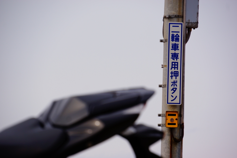 f:id:GSX-R1000:20140302185801j:image f:id:GSX-R1000:20140302185801j:image