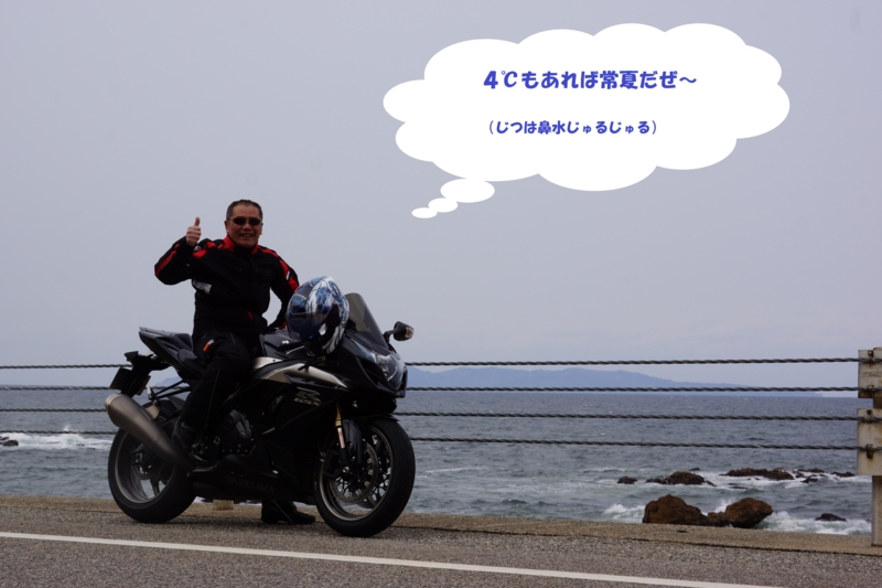 f:id:GSX-R1000:20140302185830j:image f:id:GSX-R1000:20140302185830j:image
