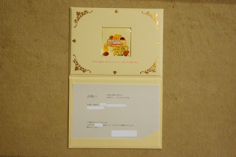 f:id:GSX-R1000:20140305192615j:image