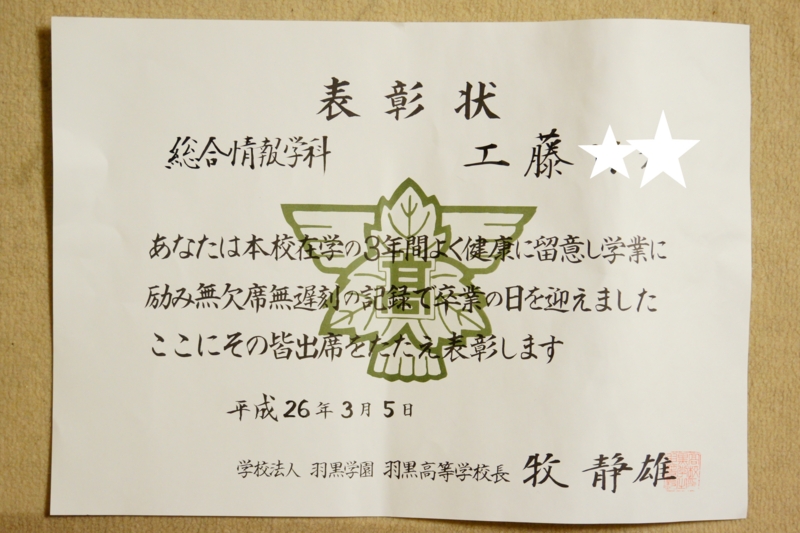 f:id:GSX-R1000:20140305192616j:image