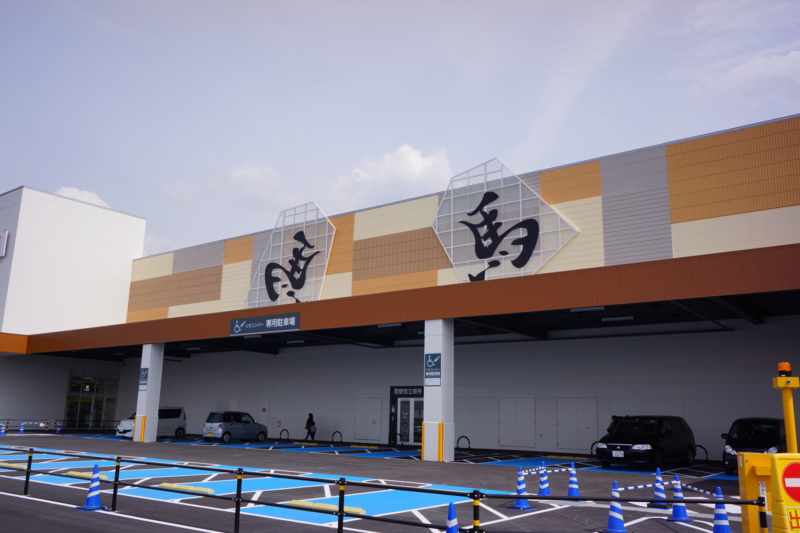 f:id:GSX-R1000:20140403200844j:image