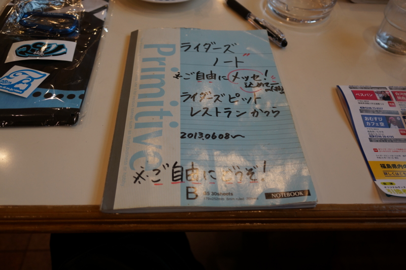 f:id:GSX-R1000:20140420211759j:image
