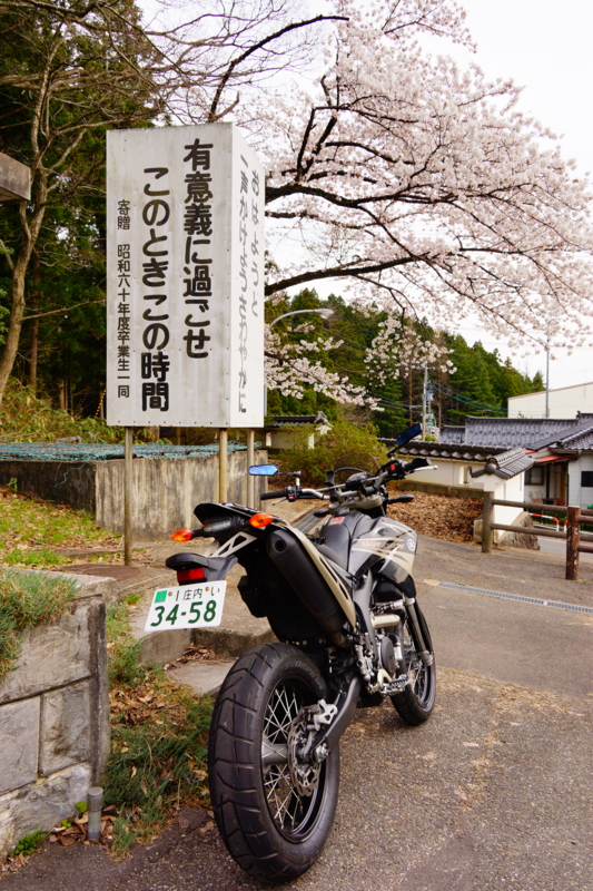 f:id:GSX-R1000:20140421221707j:image