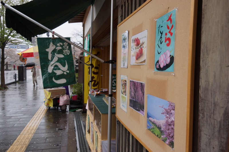 f:id:GSX-R1000:20140502220044j:image