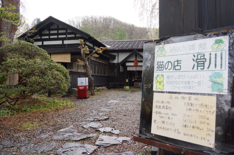 f:id:GSX-R1000:20140502220052j:image