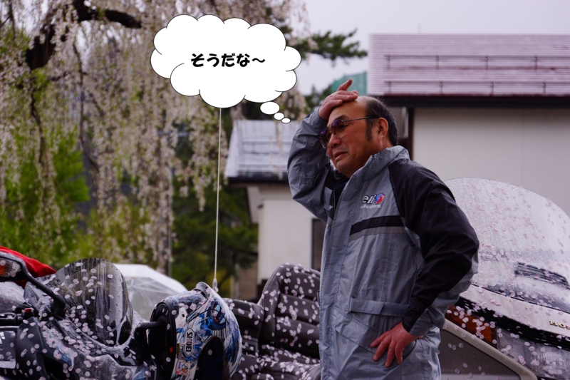 f:id:GSX-R1000:20140502220115j:image:w360