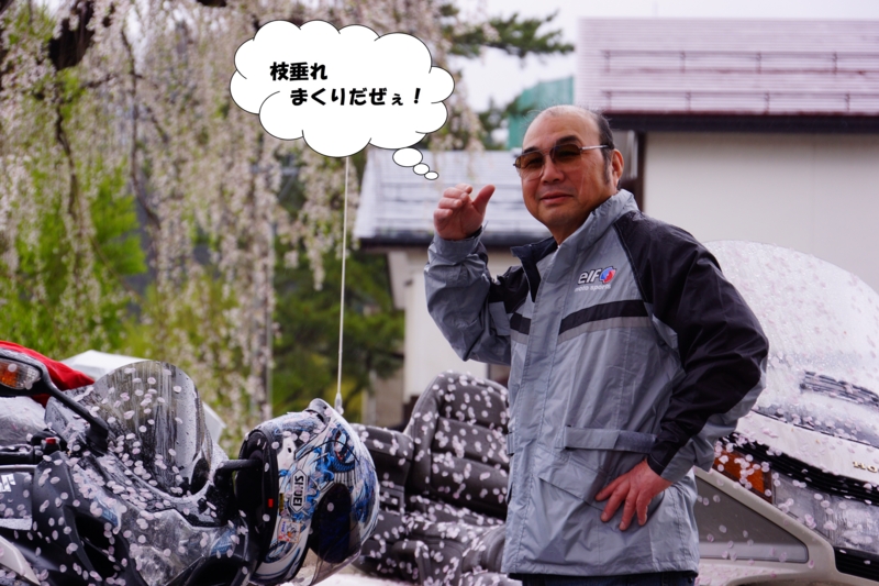 f:id:GSX-R1000:20140502220116j:image:w360